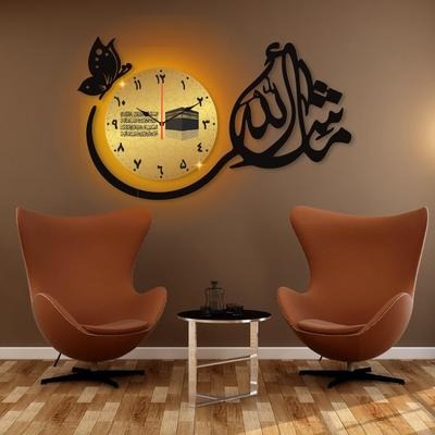 Islamic Calligraphy Analogue Wall Clock - 1 Pc Stylish Design With Light