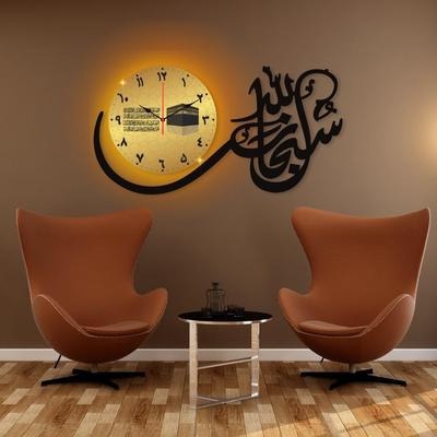 Islamic Calligraphy Analogue Wall Clock - 1 Pc Stylish Design With Light